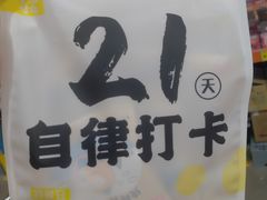 -砂之船奥莱(南京江宁店)