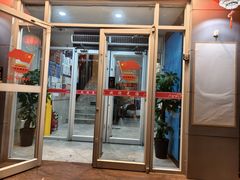 -鑫巴蜀(和平里店)