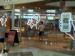 门面-喜茶(北京通州万达店)