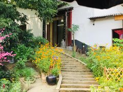 -花间酒庭院餐厅(谷山店)