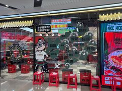 -堂堂小伙夫·辽宁小吃大排档(京西大悦城店)
