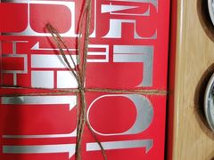 -阮大兴糕团(杭州西湖银泰百货店)