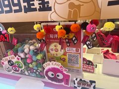 -K22.酸奶草莓(烟台芝罘店)
