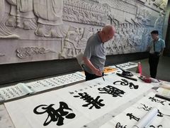 -西安大唐西市博物馆