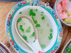 -毛辣果·贵州红酸汤牛肉火锅(西单店)