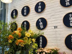 -贵凤凰贵州米粉(五道口店)