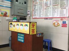 -芬芳甜品(东风西路店)