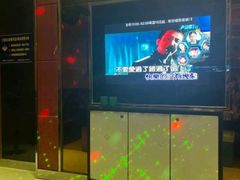 -迪迪派KTV(创业大厦店)
