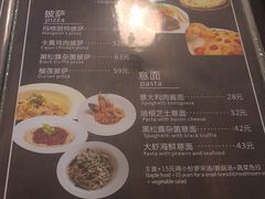 菜单-LouisTime路易时光(蕴川路店)
