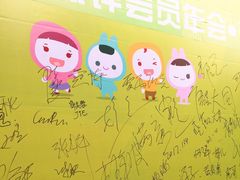 -胡桃里音乐酒馆(星湖北一里店)
