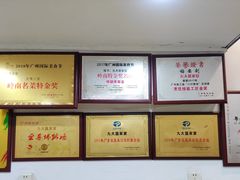 -九大簋家宴(北京路店)