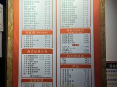 -琛仔记云吞面(紫金店)