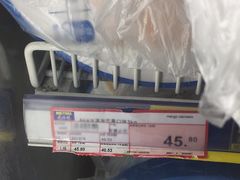 -麦德龙(闵行店)