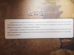 -内蒙古将军衙署博物院