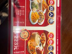 -满园烤鸭·春饼(丰科路万达店)