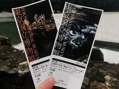 -东京国立博物馆