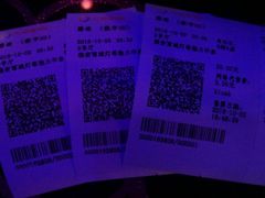 休息区-大地影院(雅安灯塔魅力印象店)