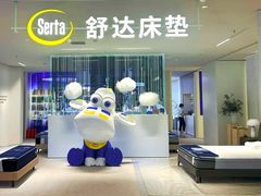 -红星美凯龙北京至尊MALL(东四环中路店)