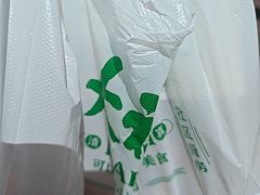 -大福来锅巴菜(古文化街店)