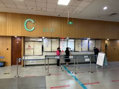-北京市朝阳区不动产登记中心