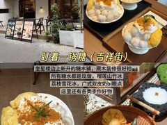 -奎星楼街