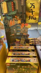 -LEGO(国贸商城店)