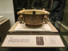 -齐文化博物馆