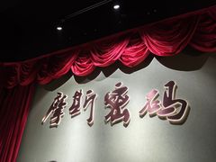 -摩斯密码·实景搜证换装沉浸密室剧本杀