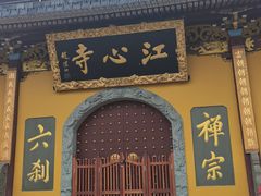 -江心屿景区