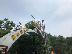 游乐设施-八大处公园