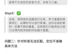-ME Marvel English 麦迩威英语(万象城校区)
