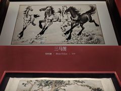 -徐悲鸿纪念馆
