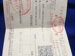 金牌小龙(正佳店)-金牌龙虾饭（食全食美店）(正佳广场店)