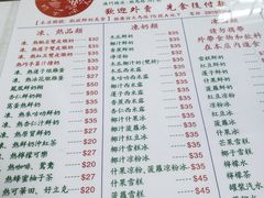 菜单-义顺牛奶公司(新马路老店)