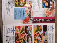 -蟹道乐(道顿堀本店)