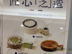-姆们M Sweetie Cake(三里屯店)