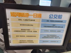 -运河游船(武林门码头)