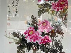 -中国湖笔博物馆(莲花庄路)