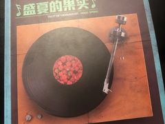 -百川·追风楼沉浸式剧本杀