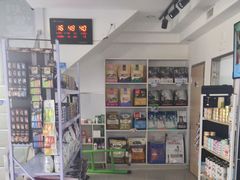 -爱诺动物医院(崂山店)