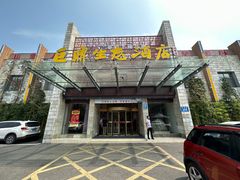 -老山东·山东菜(鲁菜名店)