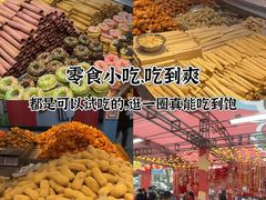 -西北轻工批发市场