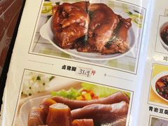 -王万妈卤猪脚(青岩交通路)