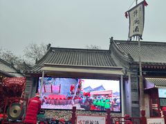 -摔碗酒(永兴坊店)