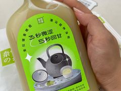 -奈雪的茶(观前街店)