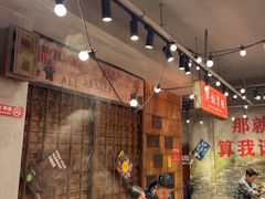 -萍姐火锅·公路夜市(南京新街口店)
