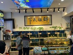 -鑫悦楼煎蟹·16年海鲜大排档