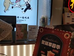 -我是酸奶君(壹方城店)