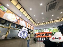 -方中山胡辣汤(通州店)