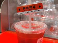 -喧闹·东方大气茶(鹅岭二厂店)